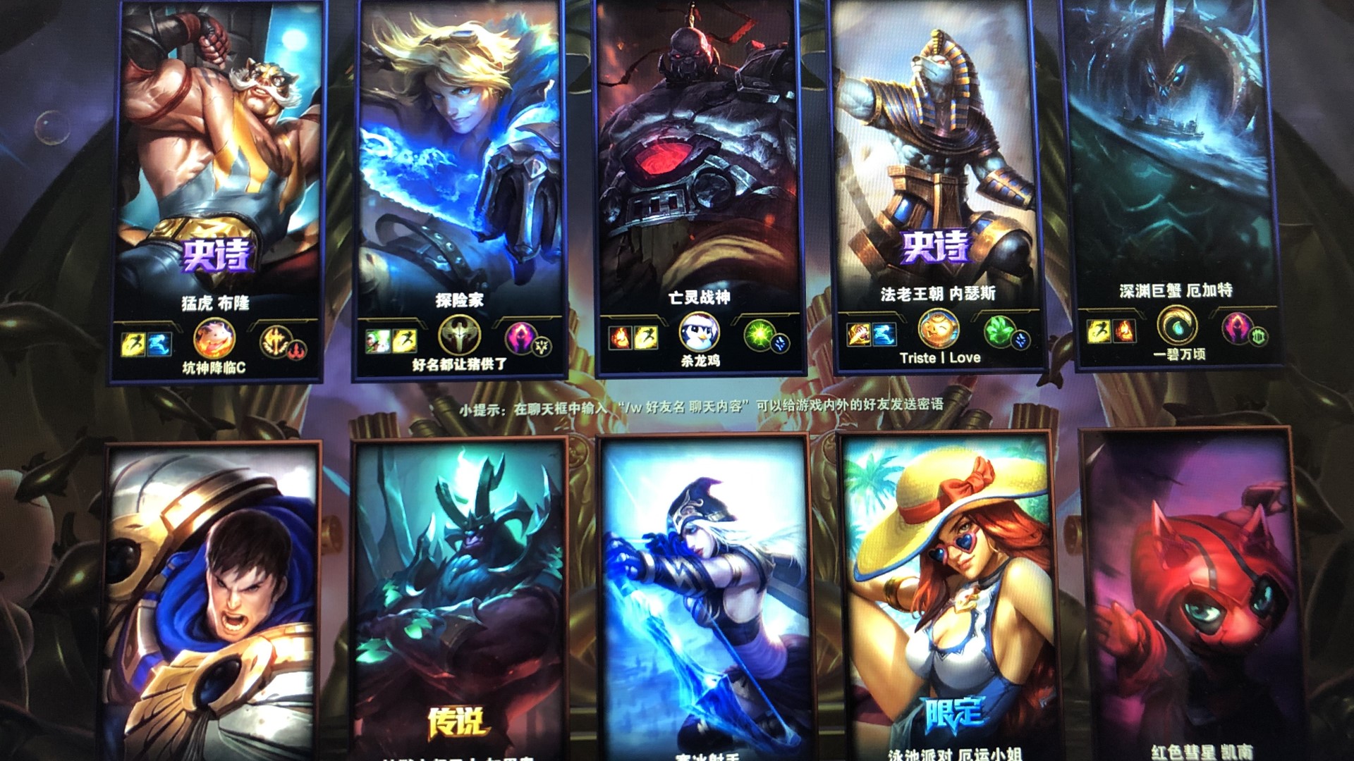 心疼小天，在2022LPL夏决结束后，个人LPL职业生涯四连亚